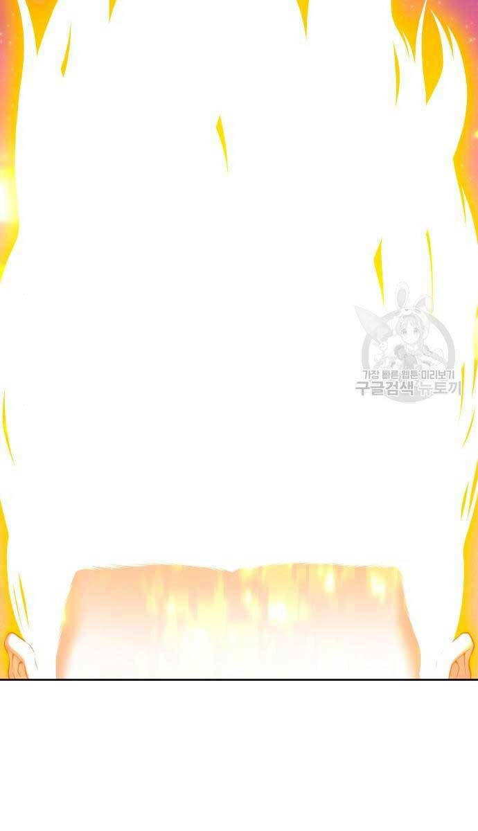 Gậy Gỗ Cấp 99+ Chapter 71.5 - Trang 2