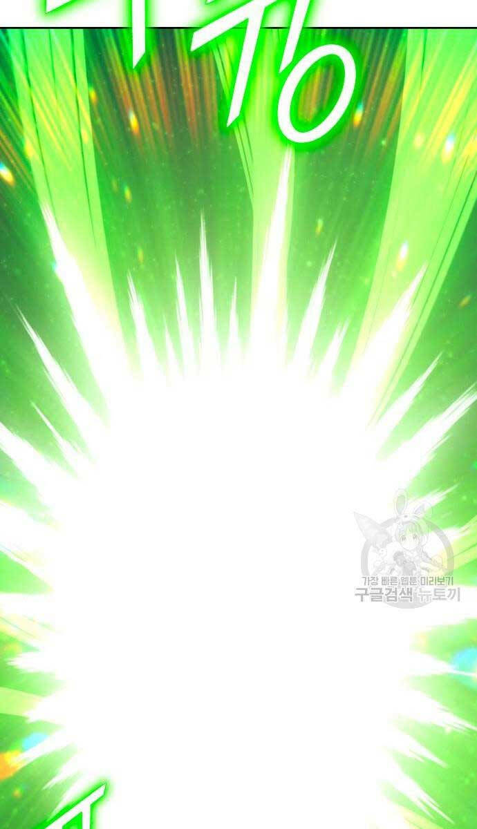 Gậy Gỗ Cấp 99+ Chapter 71.5 - Trang 2