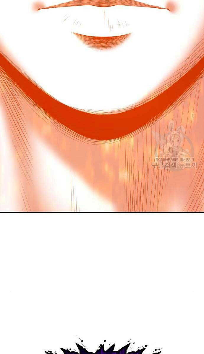 Gậy Gỗ Cấp 99+ Chapter 71.5 - Trang 2