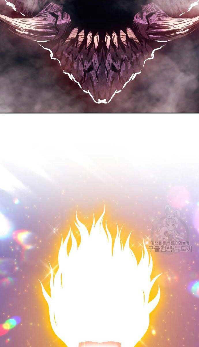 Gậy Gỗ Cấp 99+ Chapter 71.5 - Trang 2