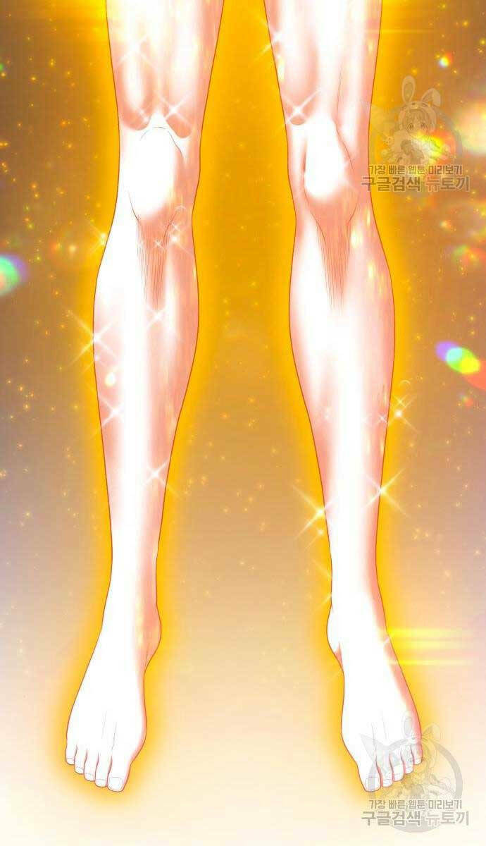 Gậy Gỗ Cấp 99+ Chapter 71.5 - Trang 2