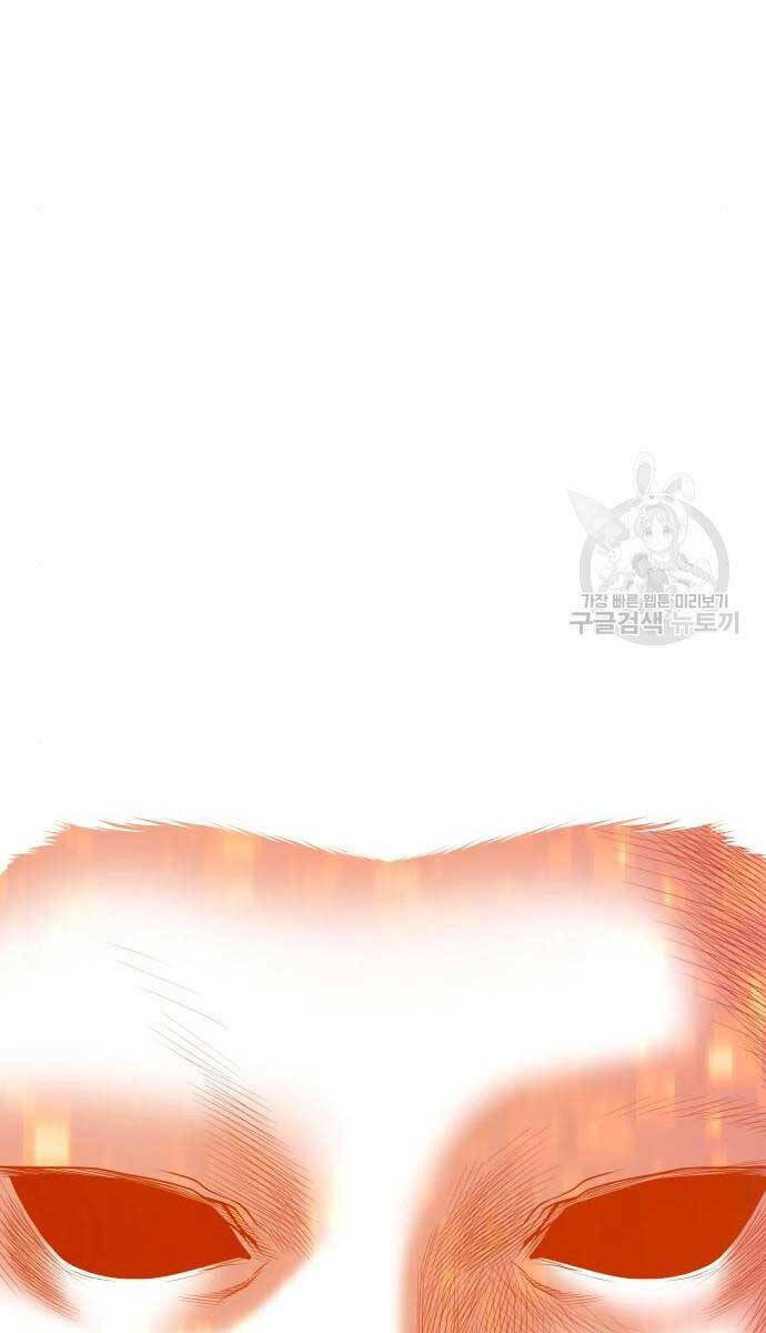 Gậy Gỗ Cấp 99+ Chapter 71.5 - Trang 2