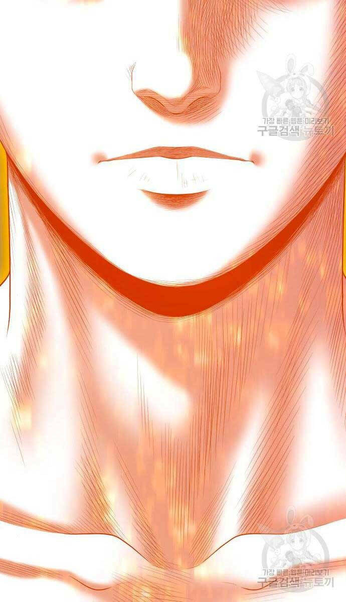 Gậy Gỗ Cấp 99+ Chapter 71.5 - Trang 2