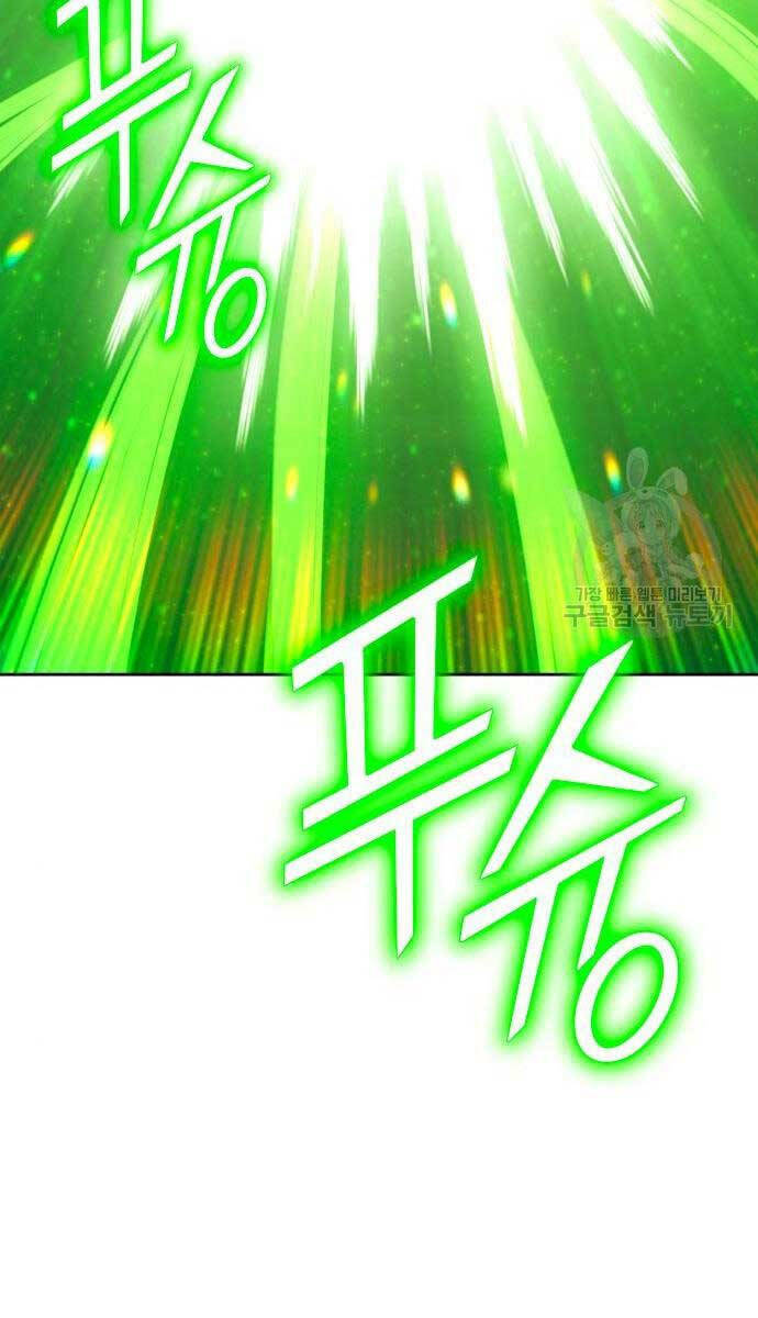 Gậy Gỗ Cấp 99+ Chapter 71.5 - Trang 2