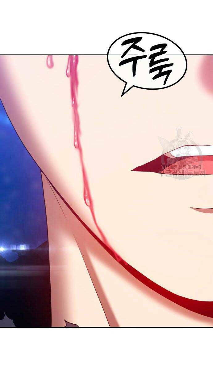 Gậy Gỗ Cấp 99+ Chapter 71.5 - Trang 2