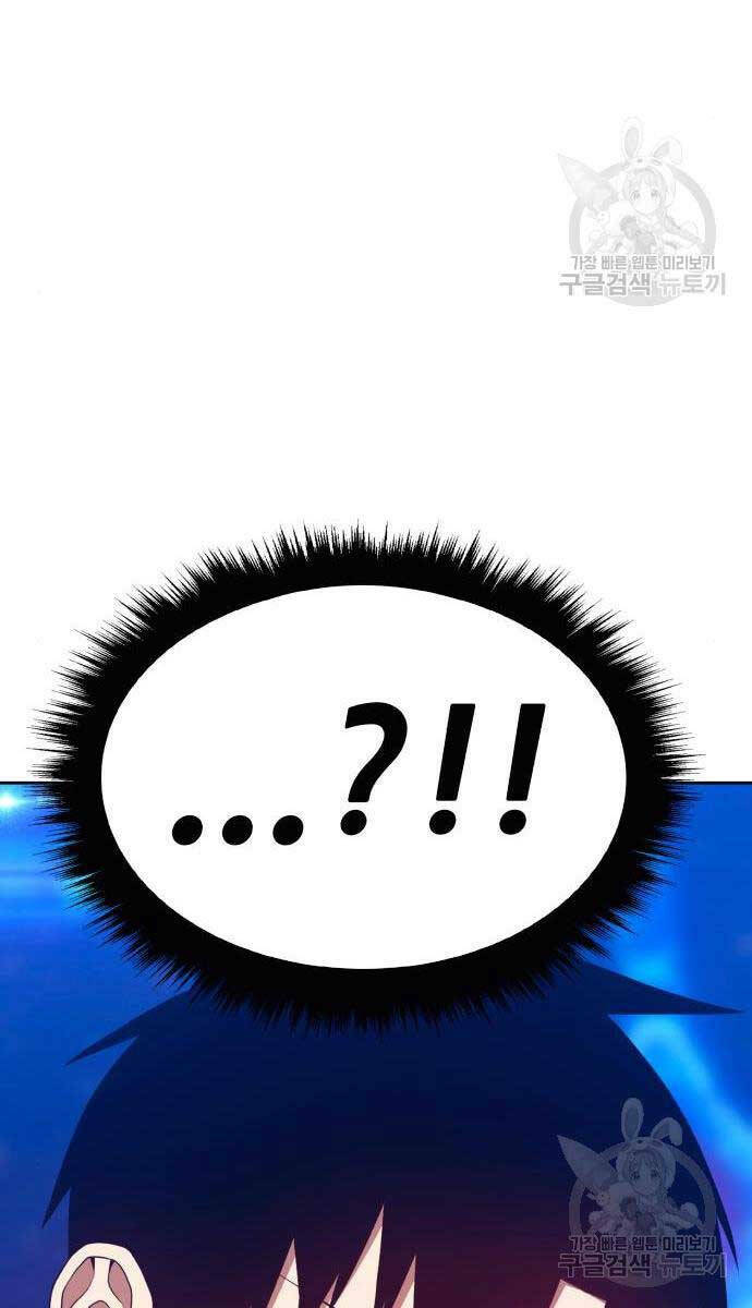 Gậy Gỗ Cấp 99+ Chapter 71.5 - Trang 2