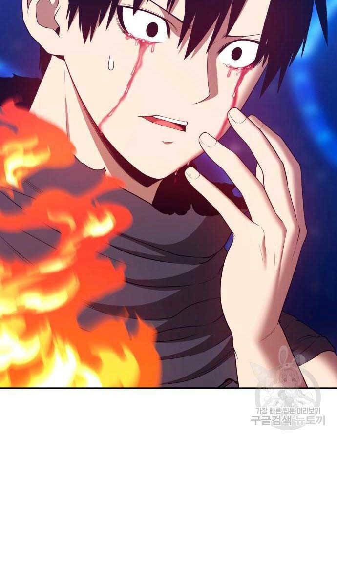 Gậy Gỗ Cấp 99+ Chapter 71.5 - Trang 2