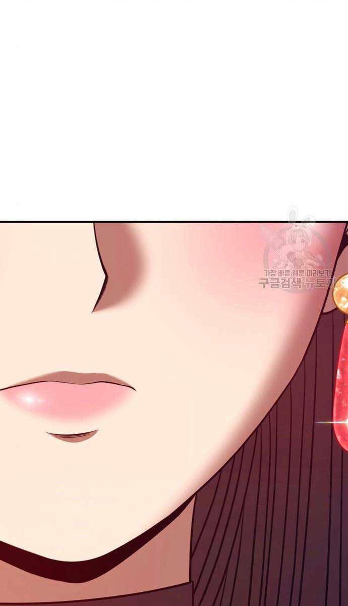 Gậy Gỗ Cấp 99+ Chapter 71.5 - Trang 2