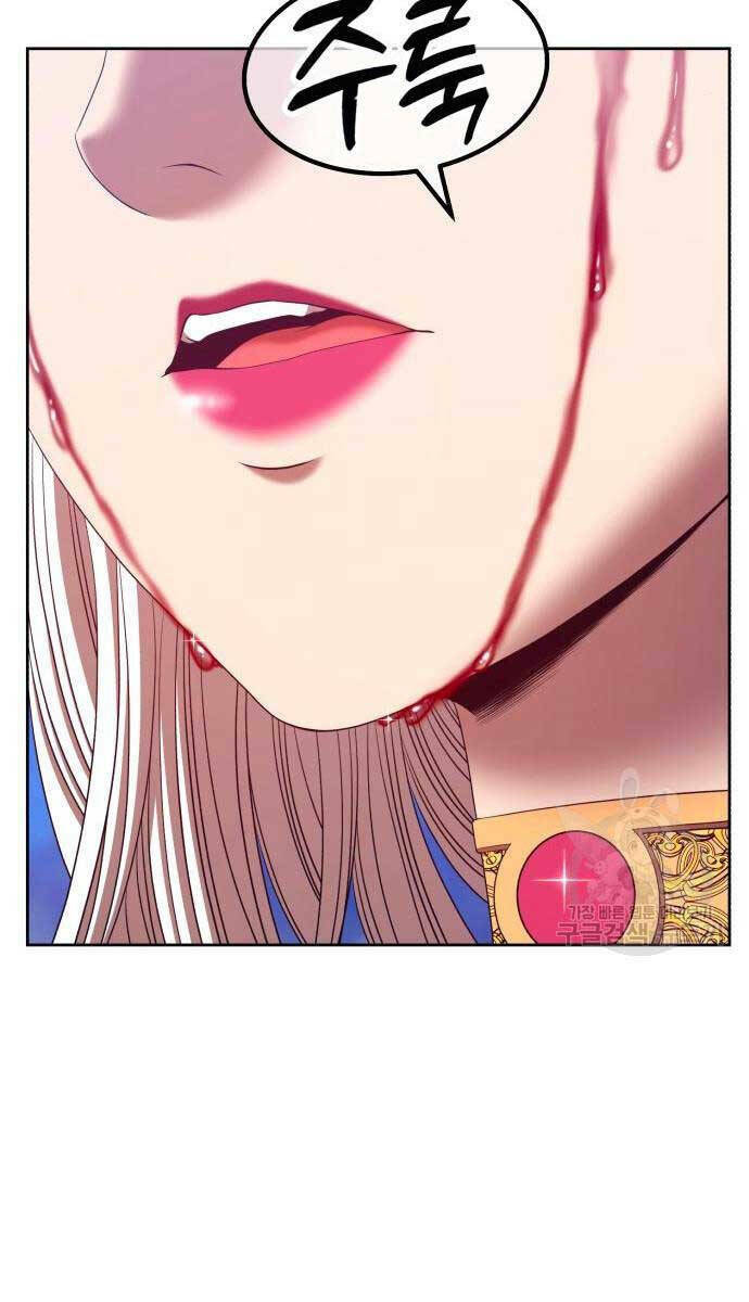 Gậy Gỗ Cấp 99+ Chapter 71.5 - Trang 2