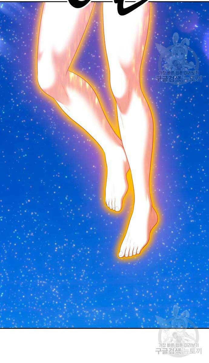 Gậy Gỗ Cấp 99+ Chapter 71.5 - Trang 2