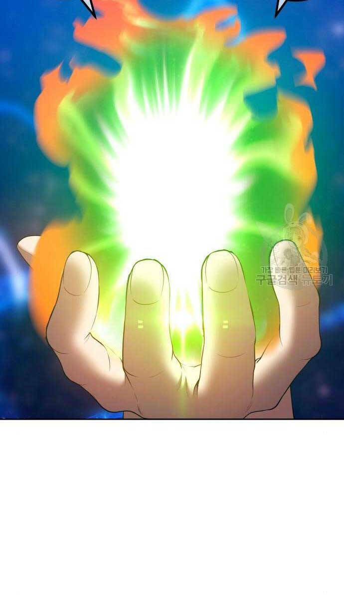 Gậy Gỗ Cấp 99+ Chapter 71.5 - Trang 2