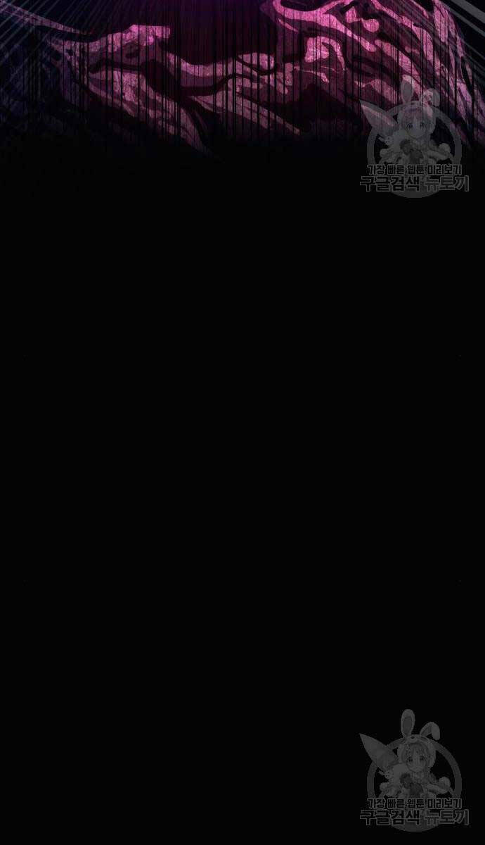 Gậy Gỗ Cấp 99+ Chapter 71.5 - Trang 2