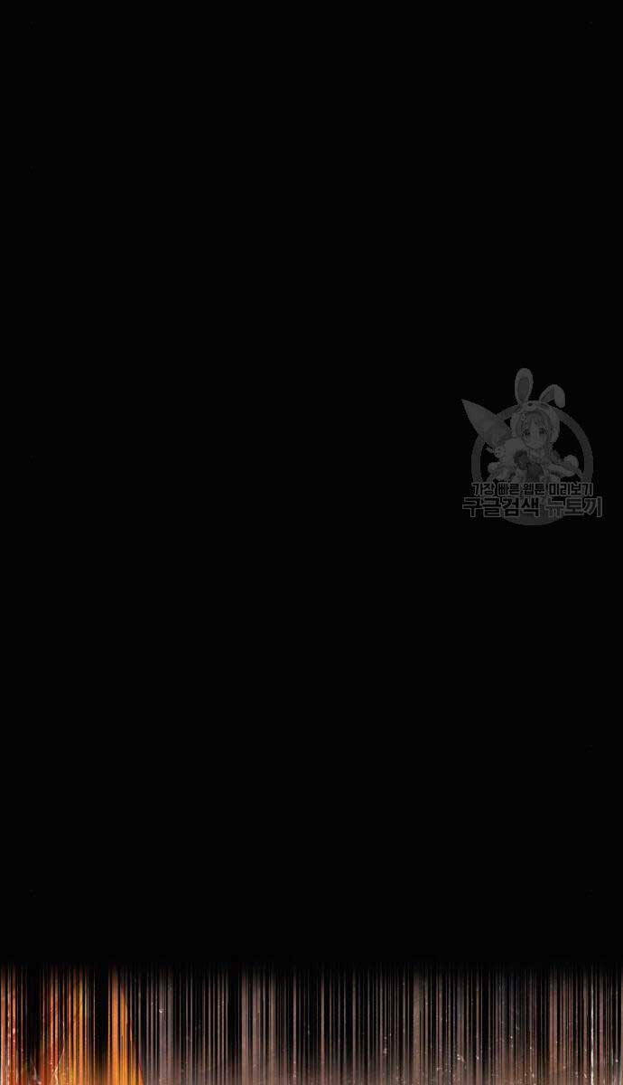 Gậy Gỗ Cấp 99+ Chapter 71.5 - Trang 2