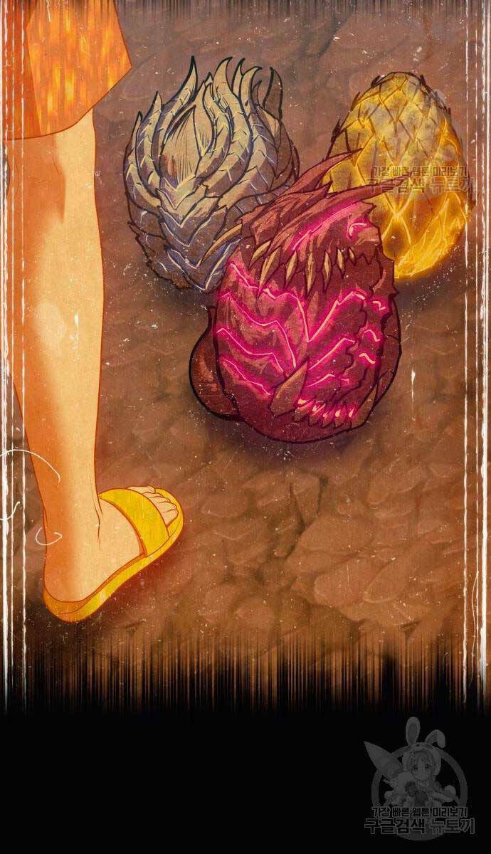 Gậy Gỗ Cấp 99+ Chapter 71.5 - Trang 2