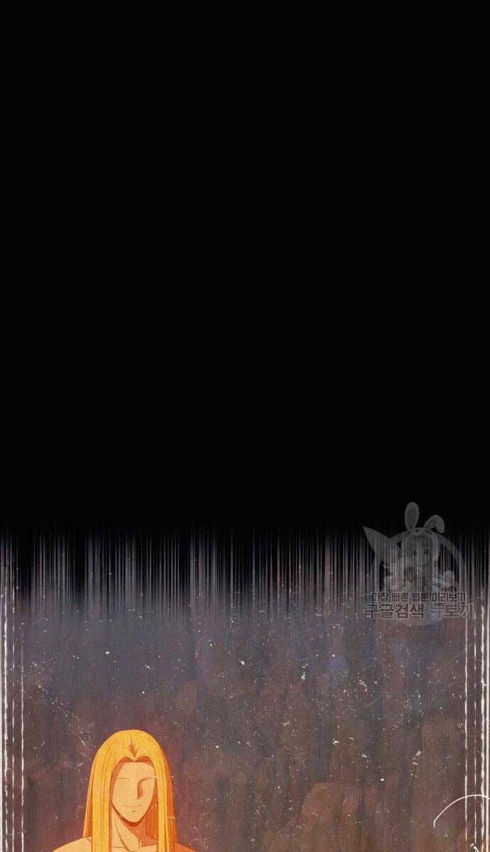 Gậy Gỗ Cấp 99+ Chapter 71.5 - Trang 2