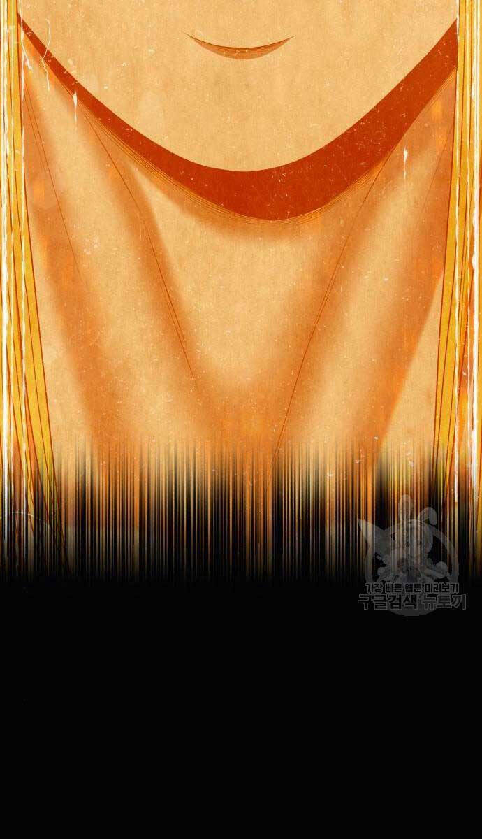 Gậy Gỗ Cấp 99+ Chapter 71.5 - Trang 2