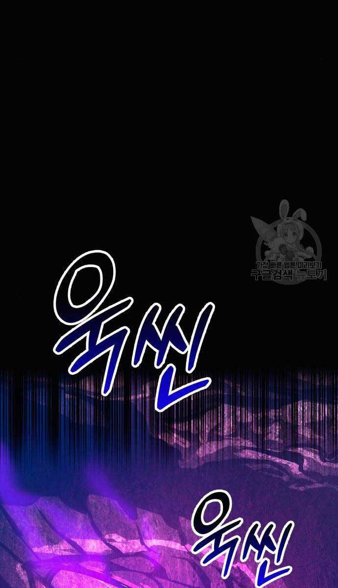 Gậy Gỗ Cấp 99+ Chapter 71.5 - Trang 2