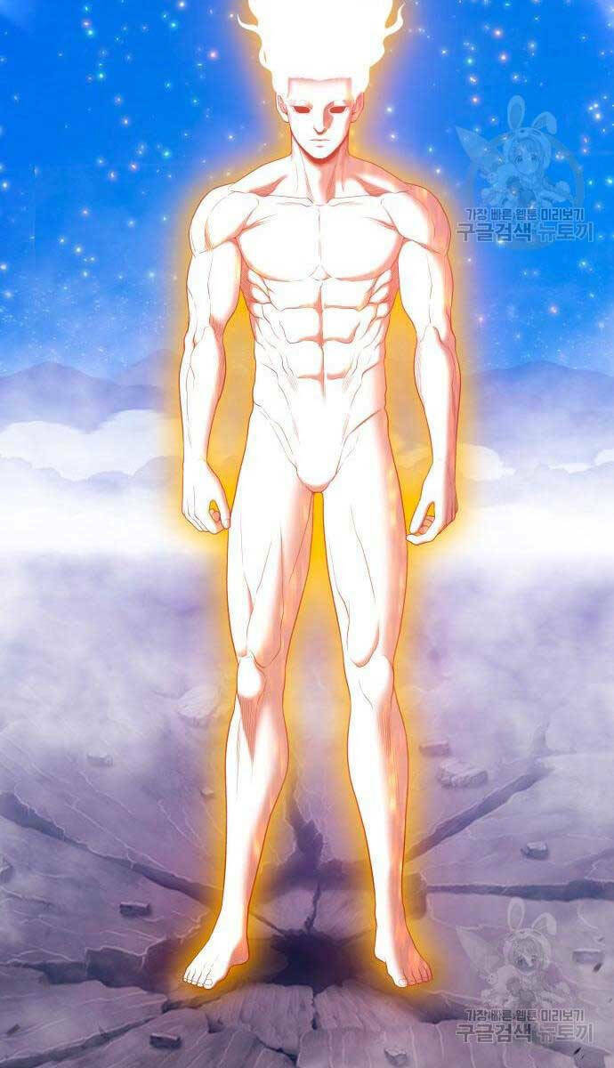 Gậy Gỗ Cấp 99+ Chapter 71.6 - Trang 2