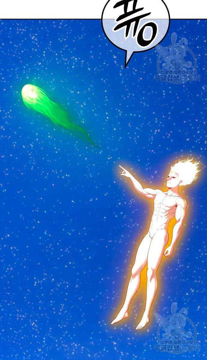 Gậy Gỗ Cấp 99+ Chapter 71.6 - Trang 2