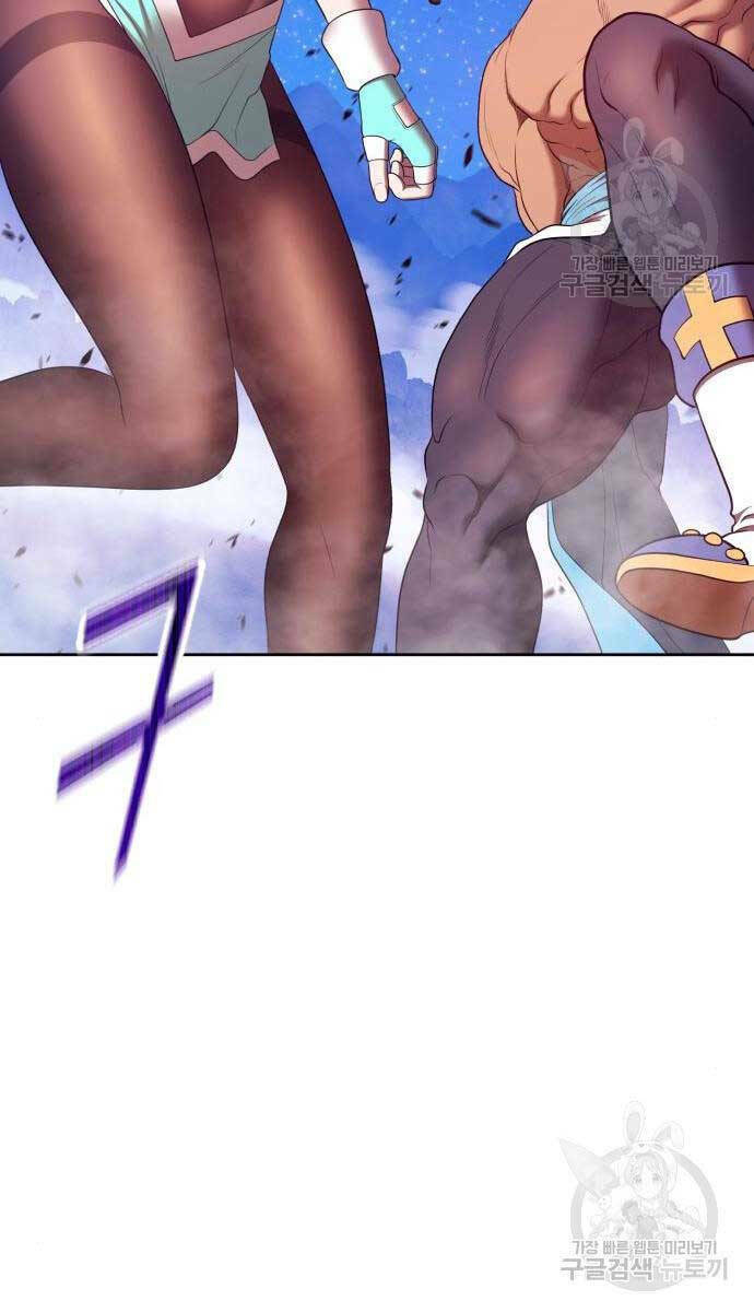 Gậy Gỗ Cấp 99+ Chapter 71.6 - Trang 2