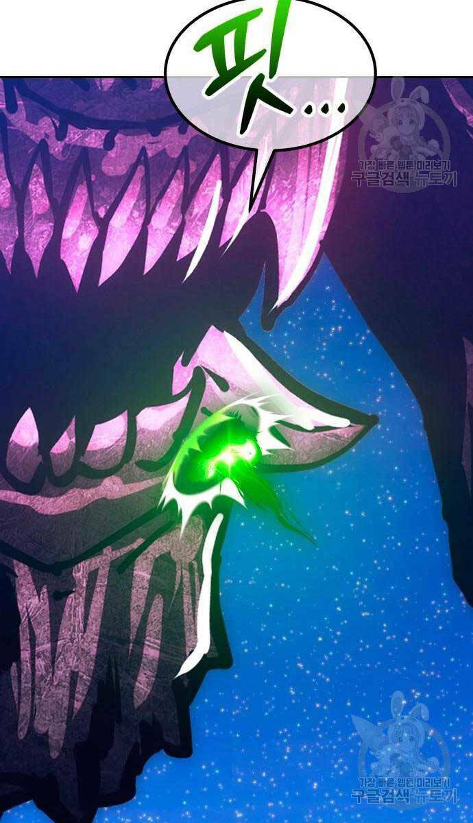 Gậy Gỗ Cấp 99+ Chapter 71.6 - Trang 2