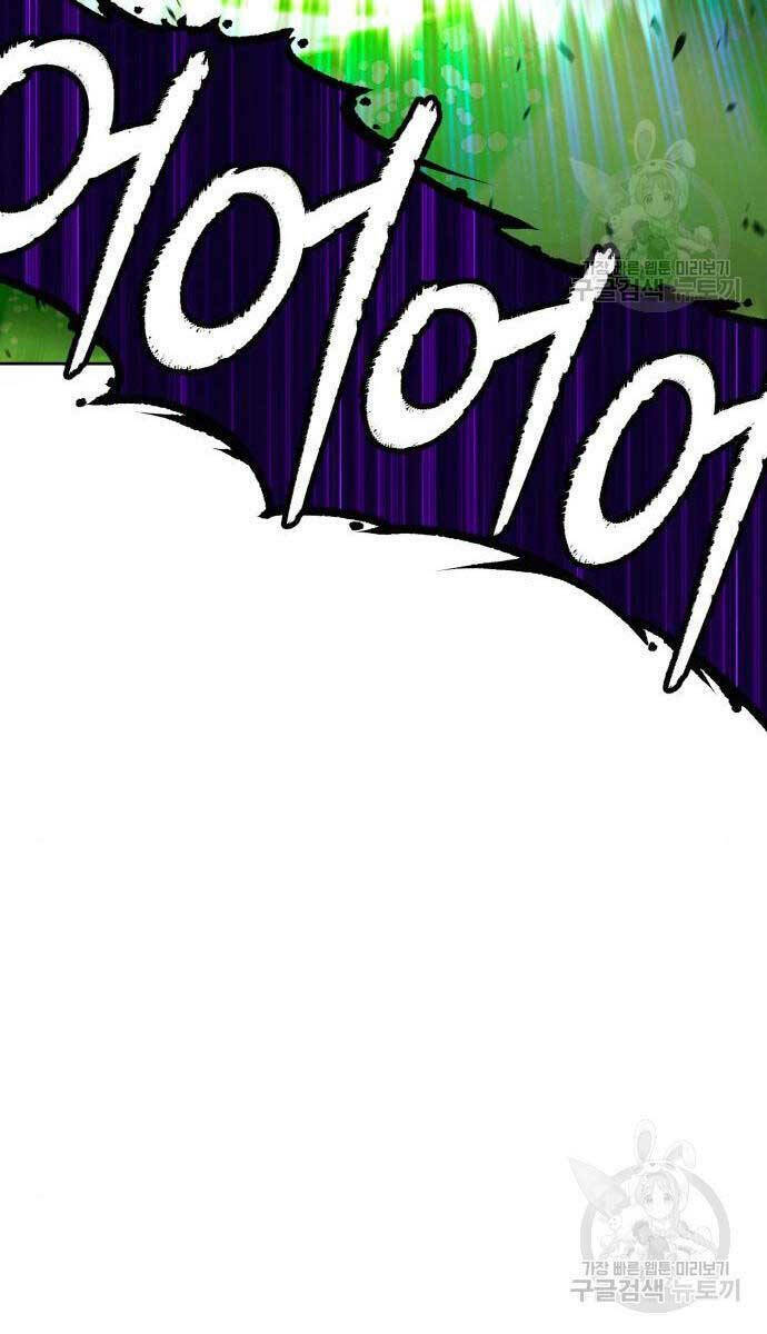 Gậy Gỗ Cấp 99+ Chapter 71.6 - Trang 2