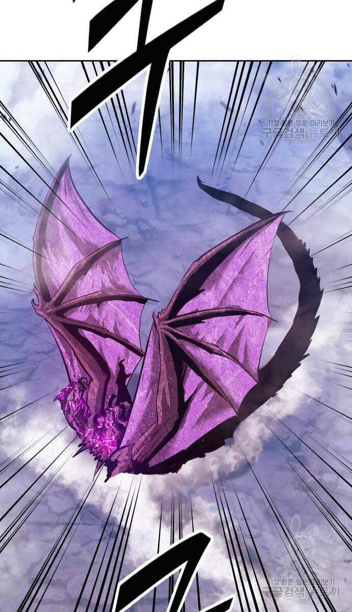 Gậy Gỗ Cấp 99+ Chapter 71.6 - Trang 2