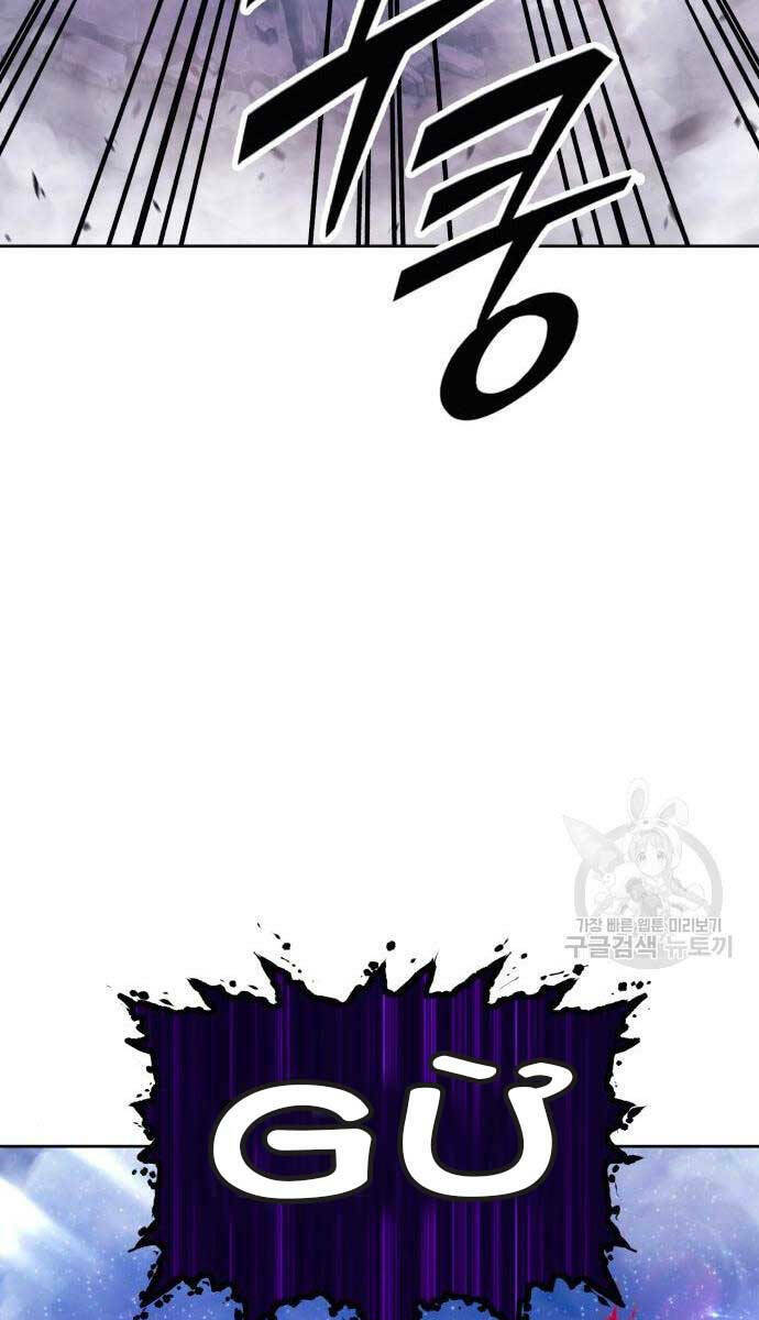 Gậy Gỗ Cấp 99+ Chapter 71.6 - Trang 2