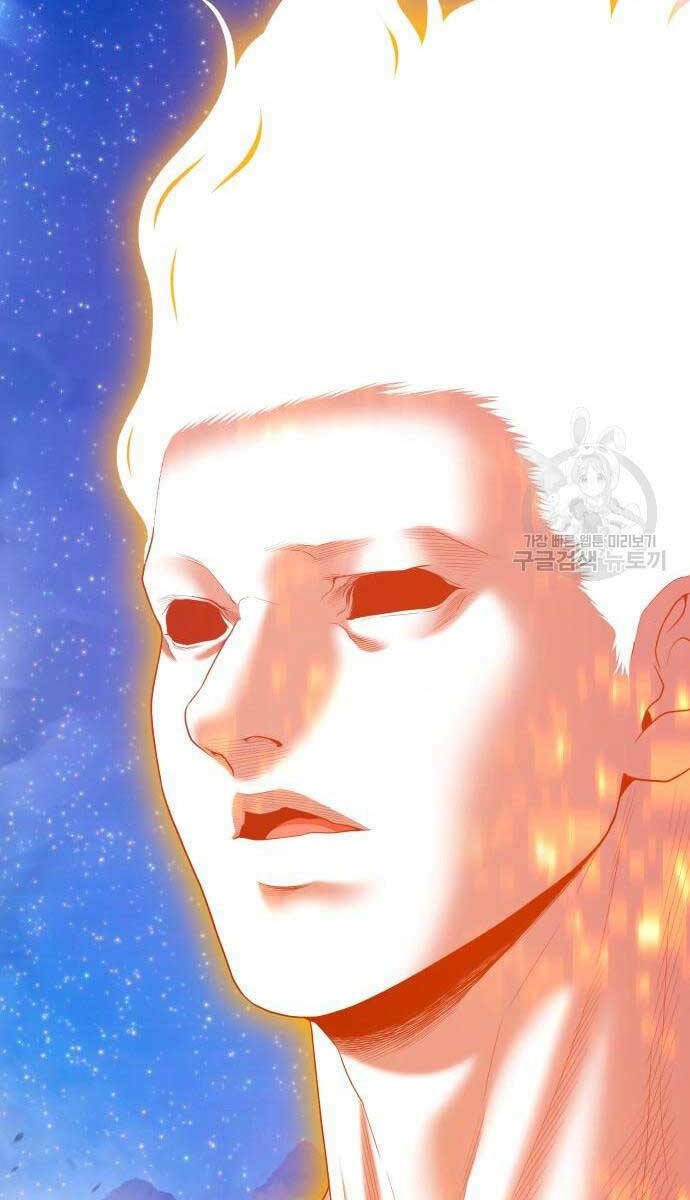 Gậy Gỗ Cấp 99+ Chapter 71.6 - Trang 2