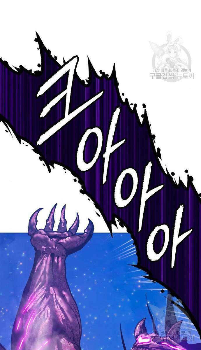 Gậy Gỗ Cấp 99+ Chapter 71.6 - Trang 2