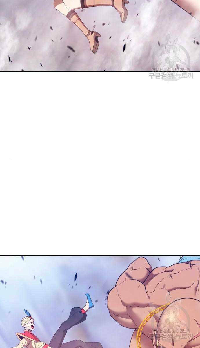 Gậy Gỗ Cấp 99+ Chapter 71.6 - Trang 2