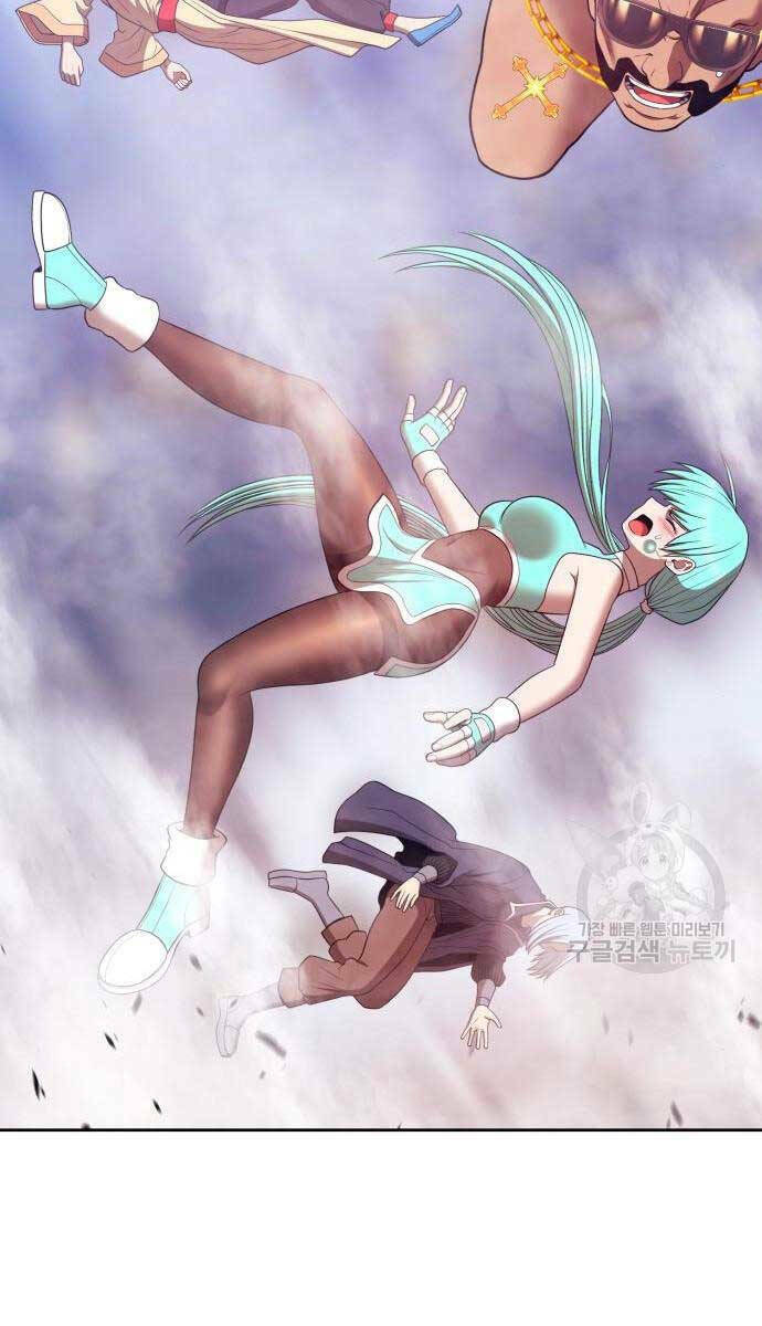 Gậy Gỗ Cấp 99+ Chapter 71.6 - Trang 2