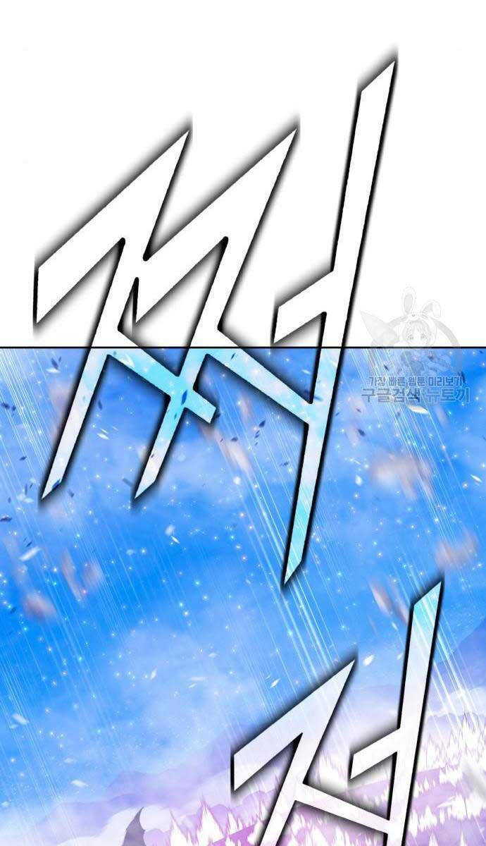 Gậy Gỗ Cấp 99+ Chapter 71.6 - Trang 2