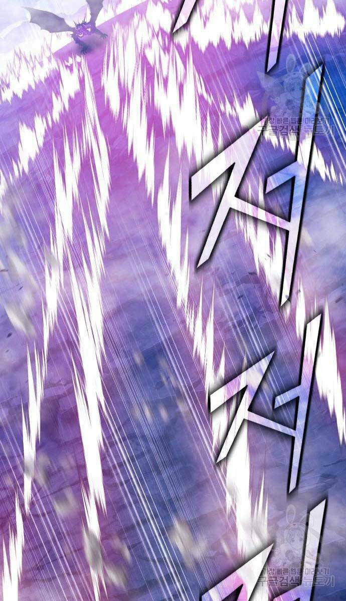 Gậy Gỗ Cấp 99+ Chapter 71.6 - Trang 2