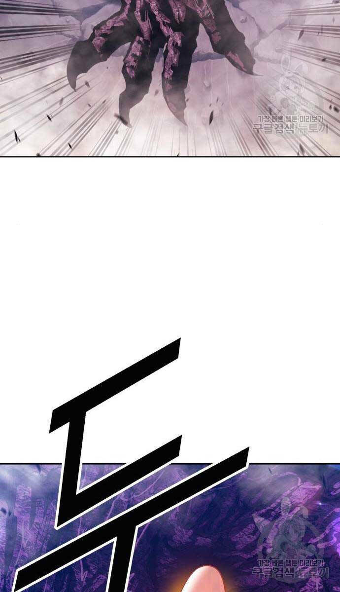 Gậy Gỗ Cấp 99+ Chapter 71.6 - Trang 2