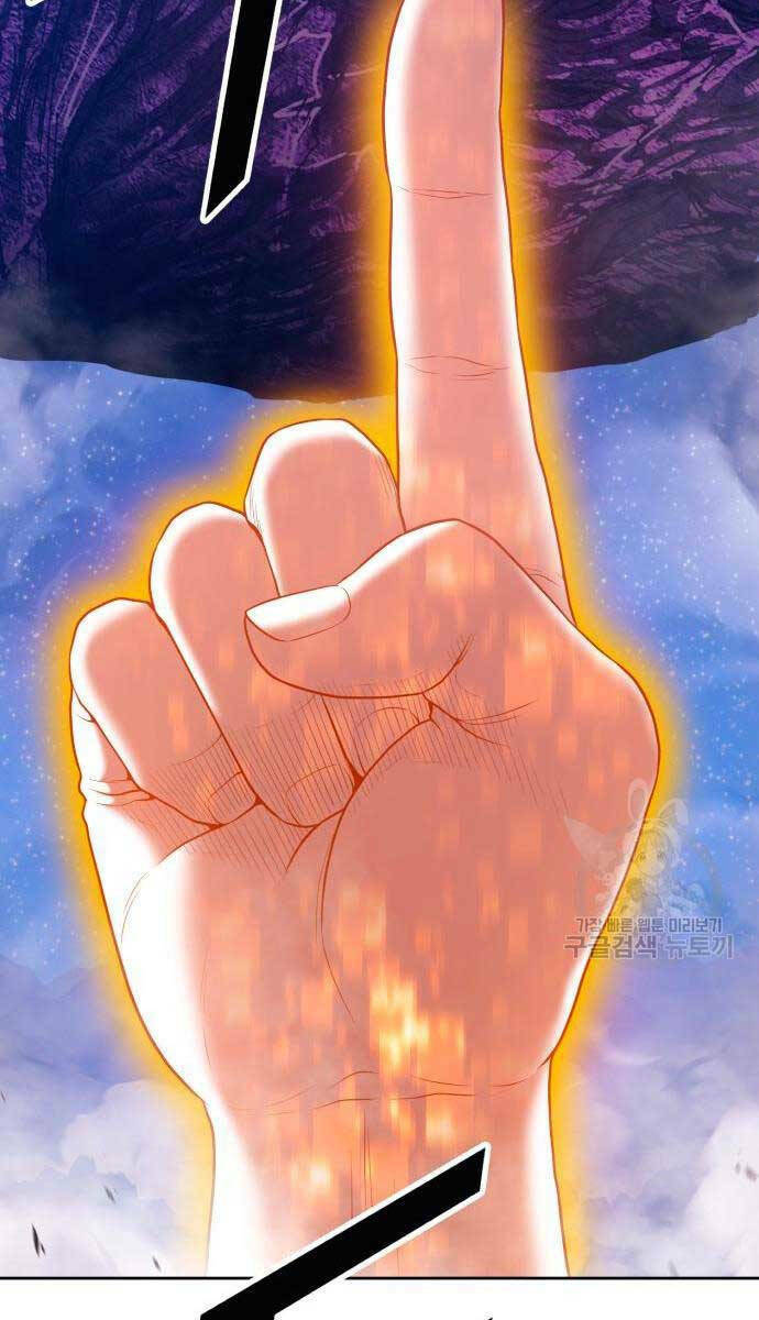 Gậy Gỗ Cấp 99+ Chapter 71.6 - Trang 2