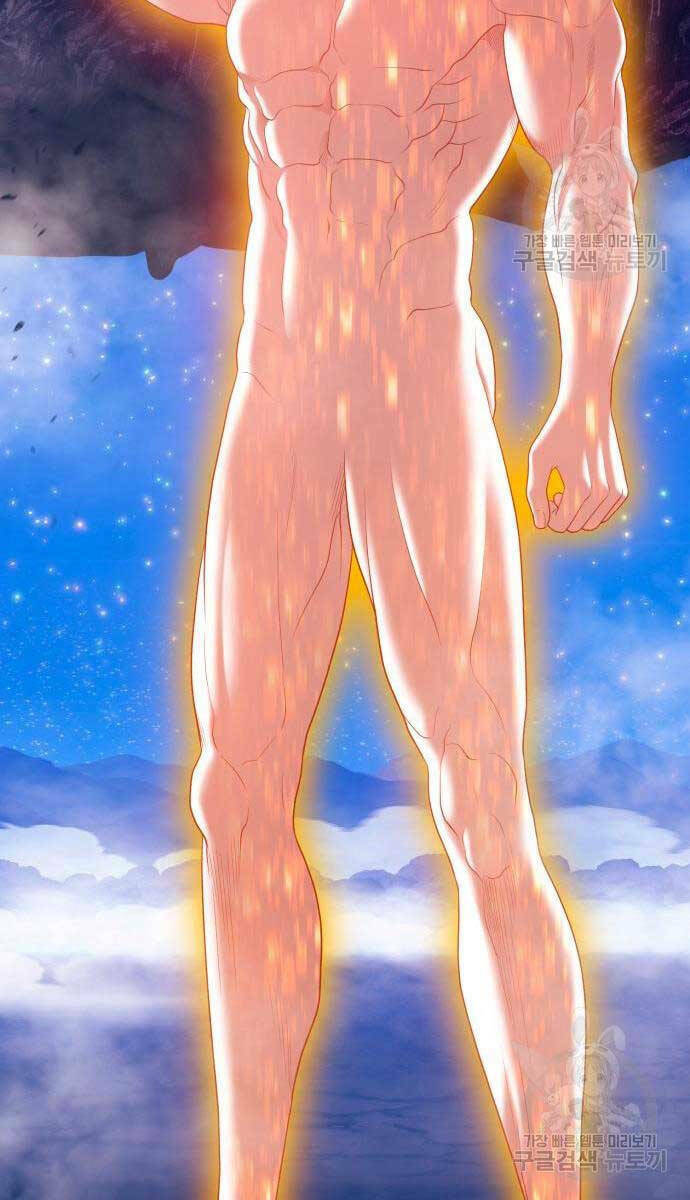 Gậy Gỗ Cấp 99+ Chapter 71.6 - Trang 2