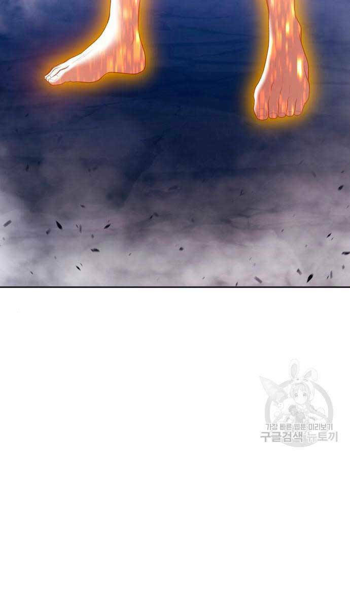 Gậy Gỗ Cấp 99+ Chapter 71.6 - Trang 2