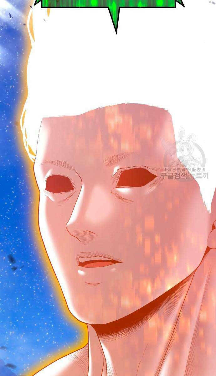 Gậy Gỗ Cấp 99+ Chapter 71.6 - Trang 2