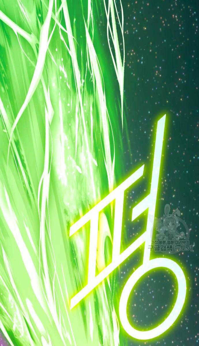 Gậy Gỗ Cấp 99+ Chapter 71.6 - Trang 2