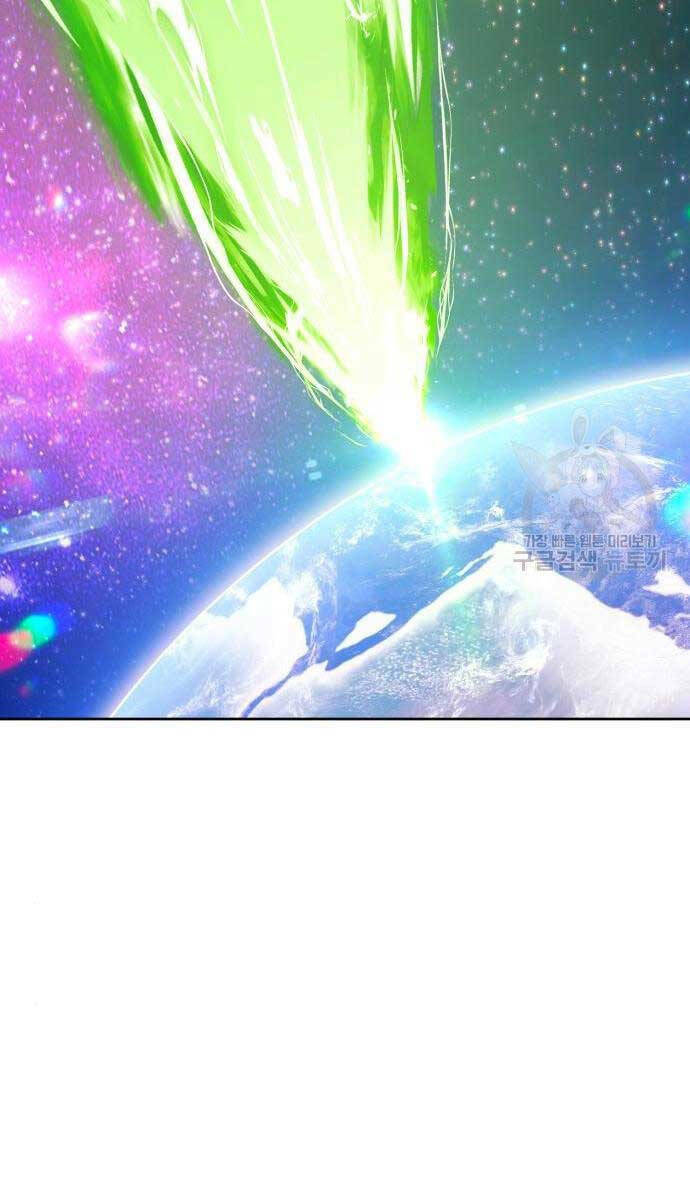 Gậy Gỗ Cấp 99+ Chapter 71.6 - Trang 2