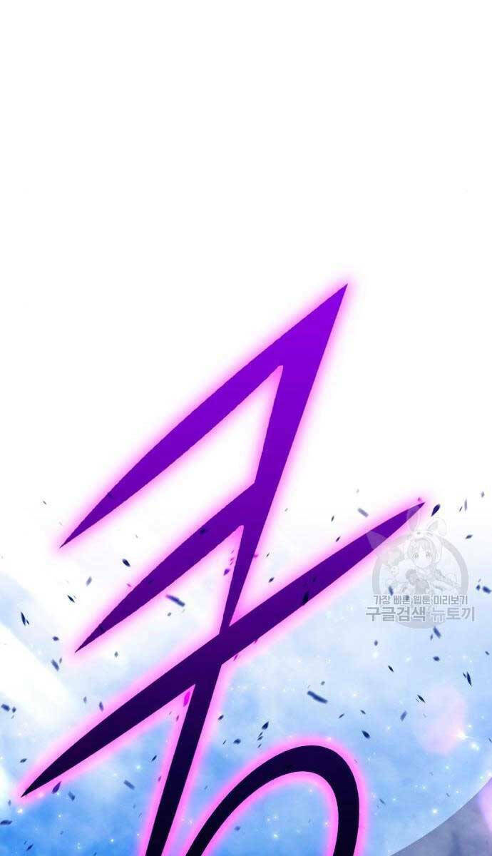 Gậy Gỗ Cấp 99+ Chapter 71.6 - Trang 2