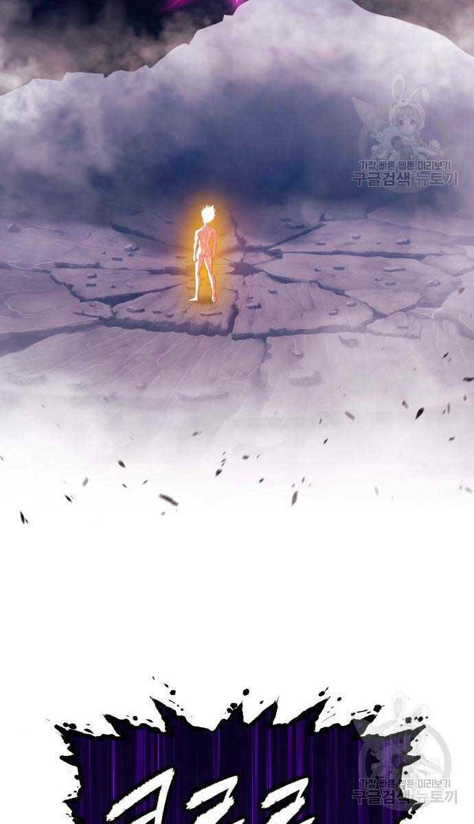 Gậy Gỗ Cấp 99+ Chapter 71.6 - Trang 2