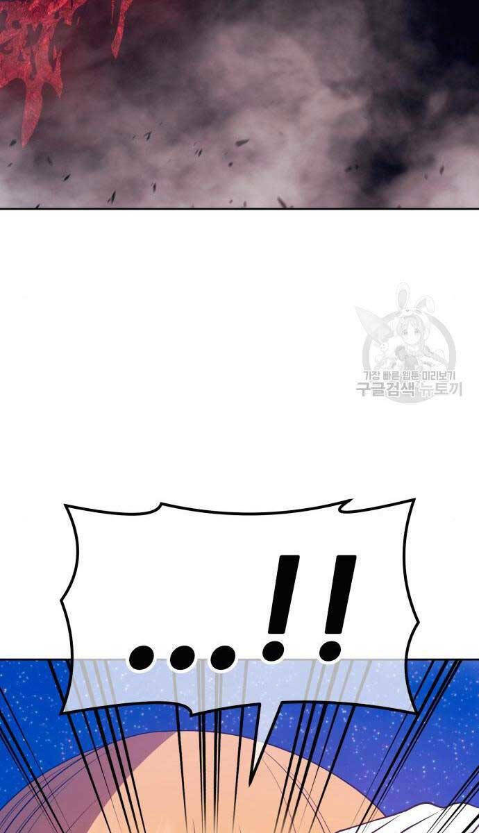 Gậy Gỗ Cấp 99+ Chapter 71.6 - Trang 2