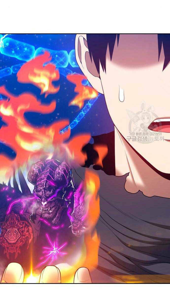 Gậy Gỗ Cấp 99+ Chapter 71.6 - Trang 2