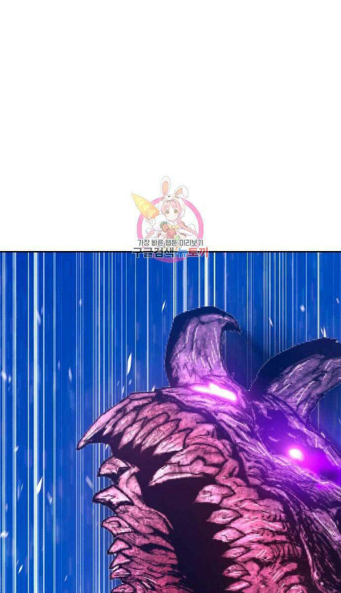 Gậy Gỗ Cấp 99+ Chapter 71 - Trang 2