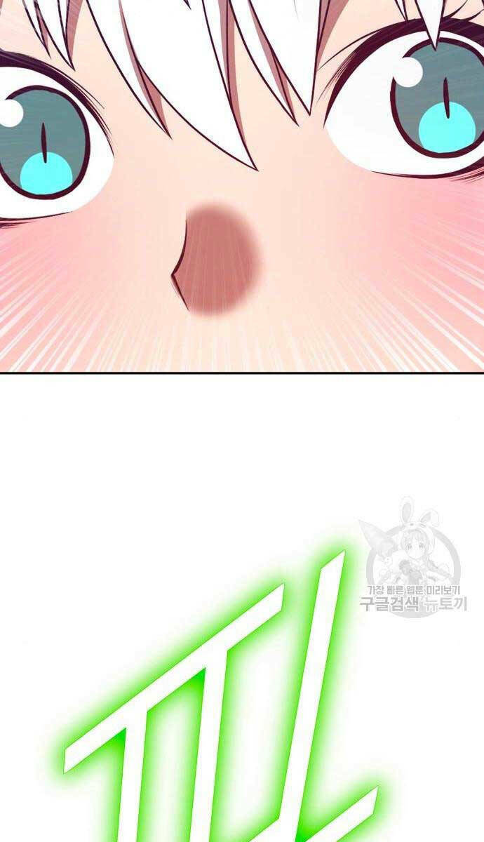 Gậy Gỗ Cấp 99+ Chapter 71 - Trang 2