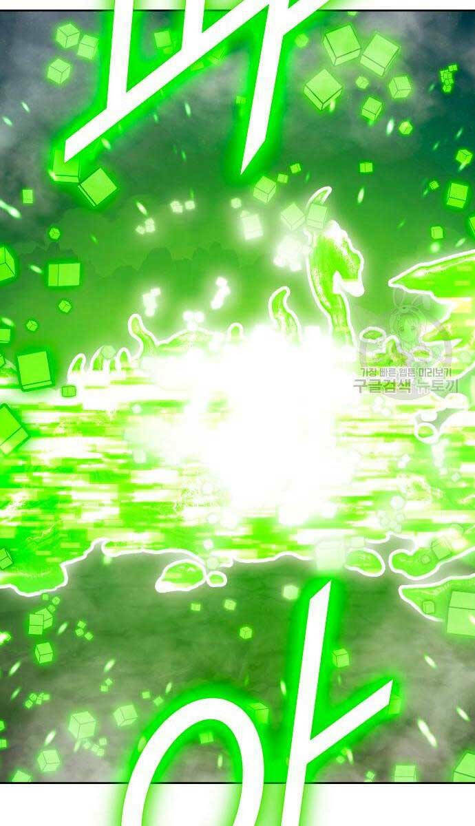 Gậy Gỗ Cấp 99+ Chapter 71 - Trang 2