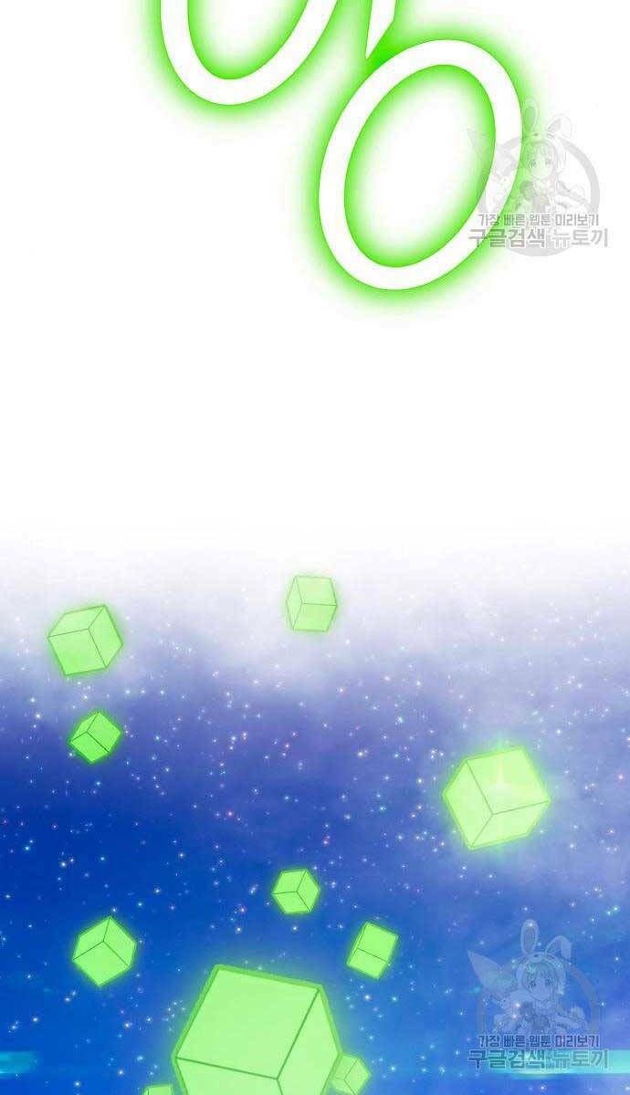 Gậy Gỗ Cấp 99+ Chapter 71 - Trang 2