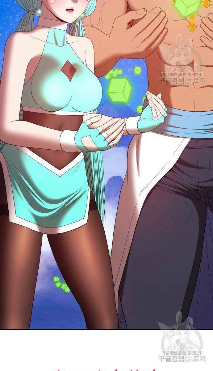 Gậy Gỗ Cấp 99+ Chapter 71 - Trang 2